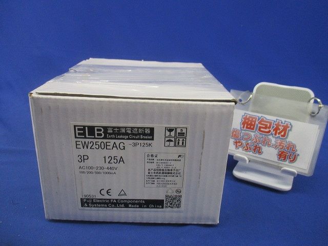 一般配線用漏電遮断器 3P125A(傷・汚れ有) EW250EAG-3P125 - メルカリ