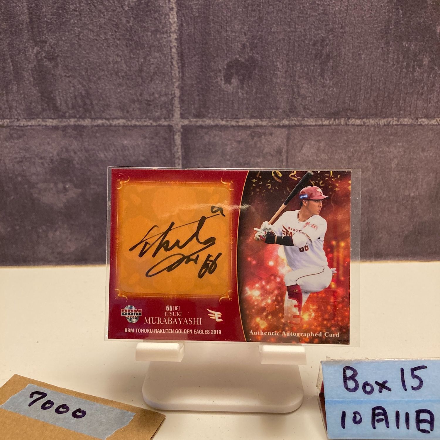 2019 BBM 村林一輝 16/50 直筆サインカード 東北楽天ゴールデン