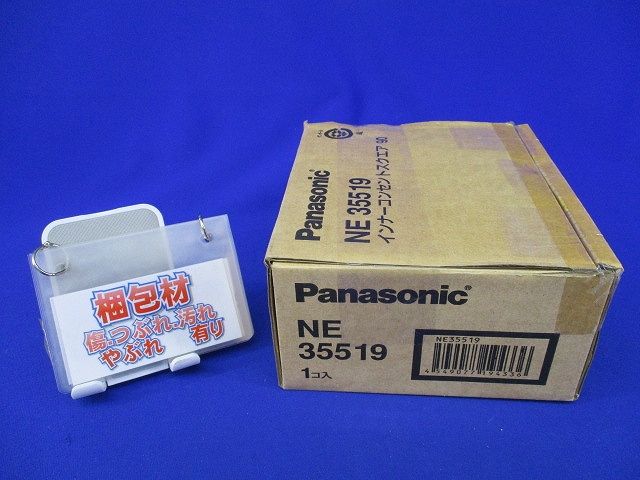 インナーコンセントスクエア90(キズ有) NE35519 インナー