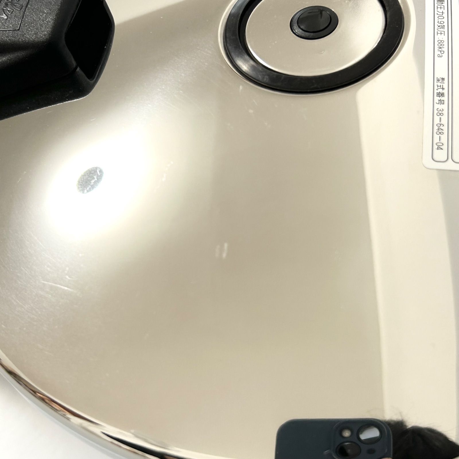 片手鍋 蒸し器付