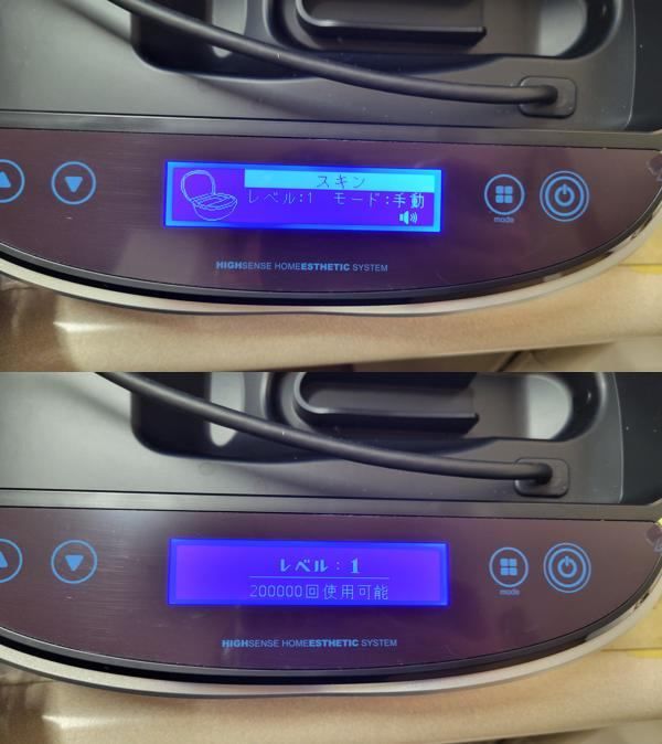 エムテック ケノン ver.8.0 カートリッジ4個(1個未使用) ke-non 脱毛