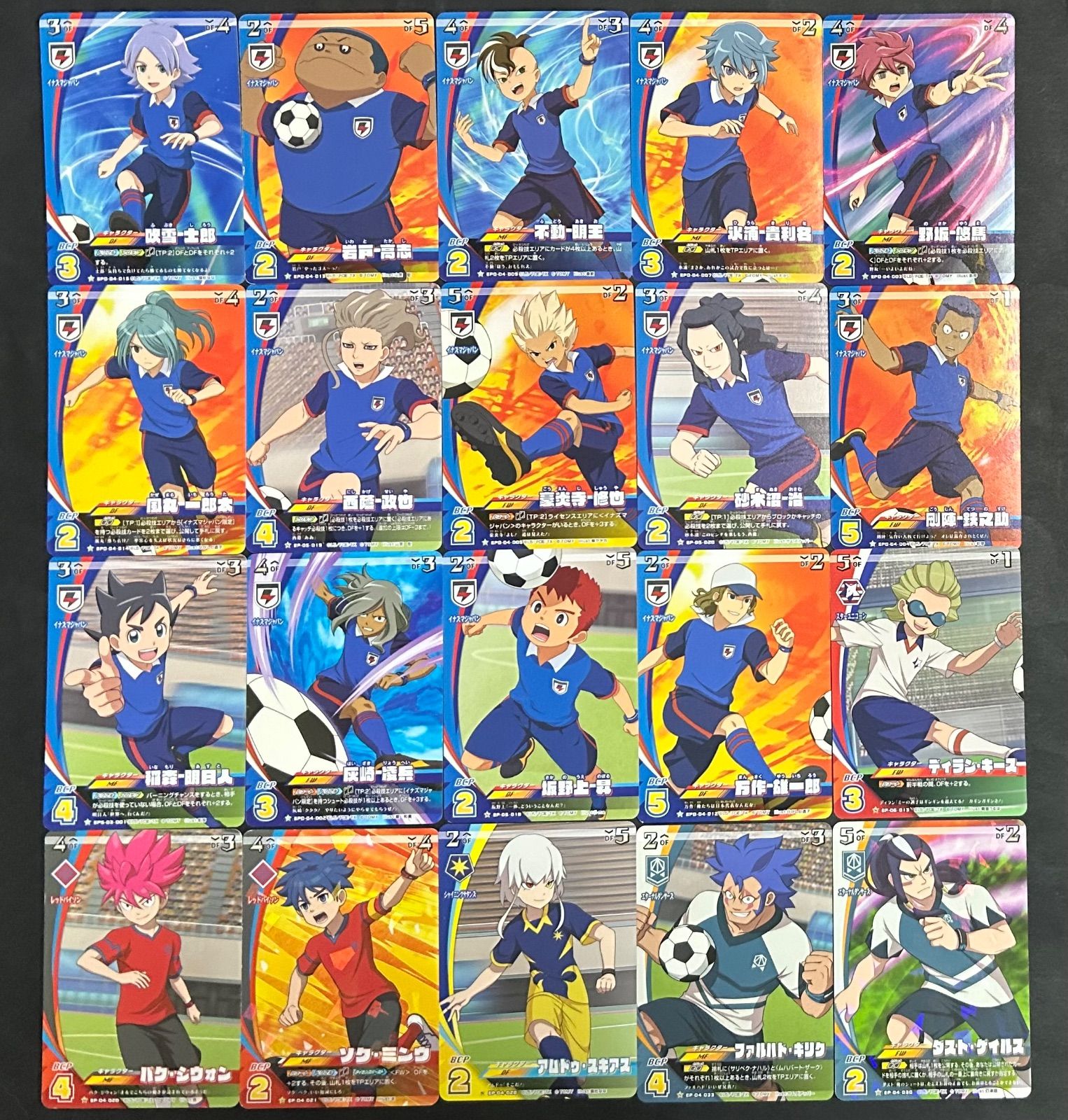 イナズマイレブン イレブンプレカ まとめ売り - メルカリ