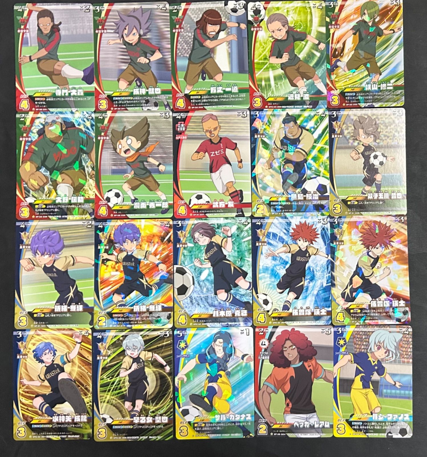 イナズマイレブン イレブンプレカ まとめ売り - メルカリ