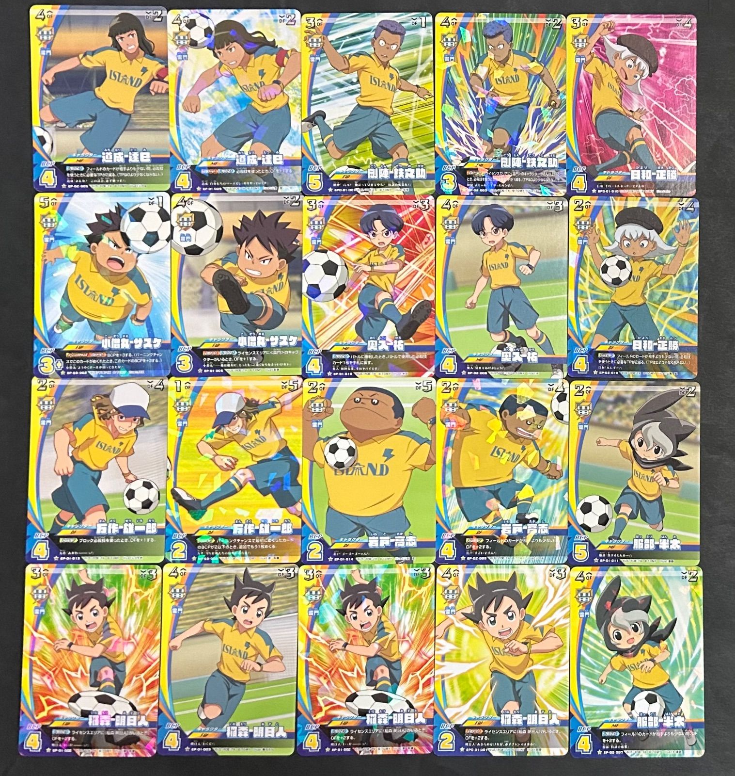 イナズマイレブン イレブンプレカ まとめ売り - メルカリ