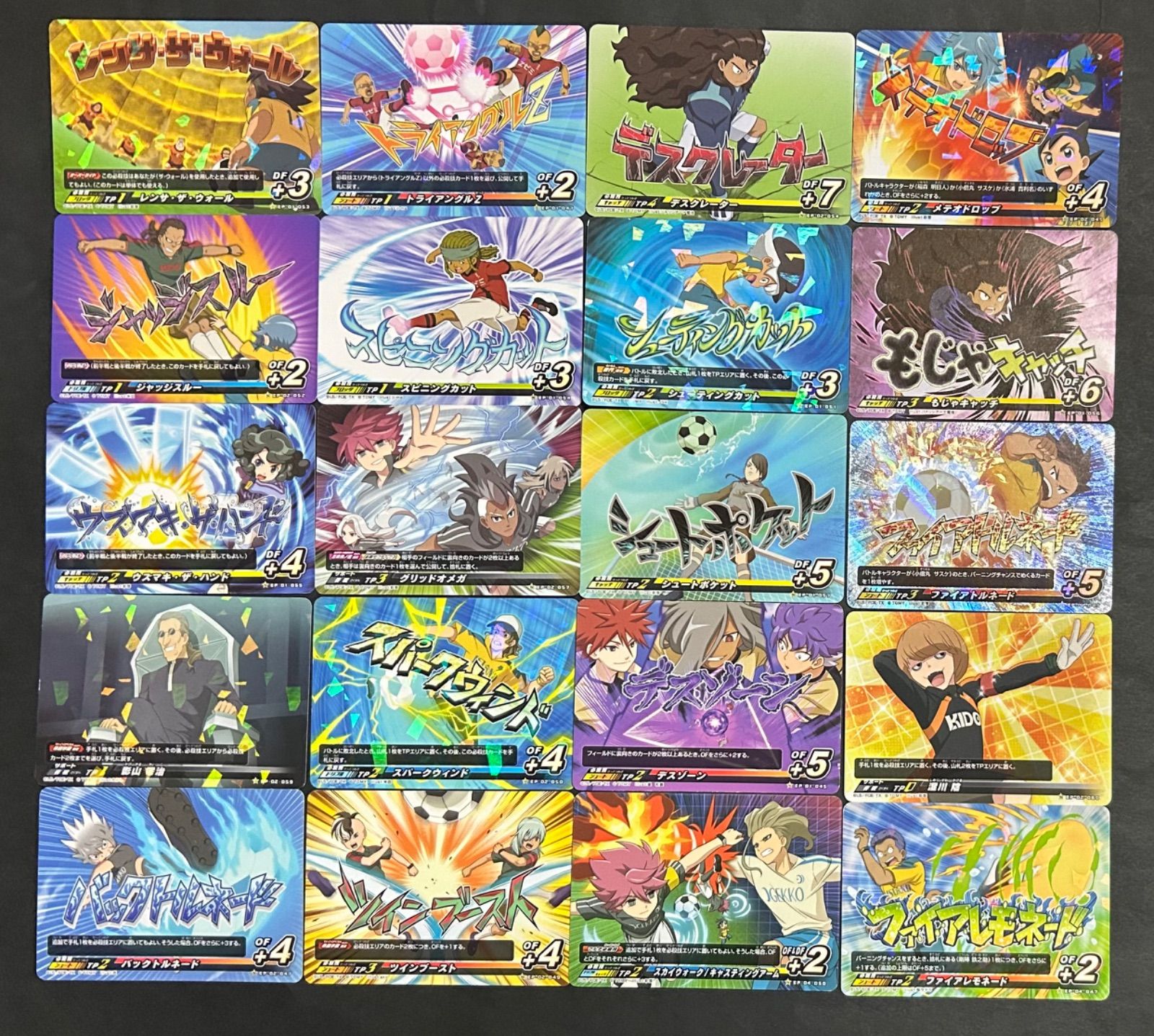 イナズマイレブン イレブンプレカ まとめ売り - メルカリ