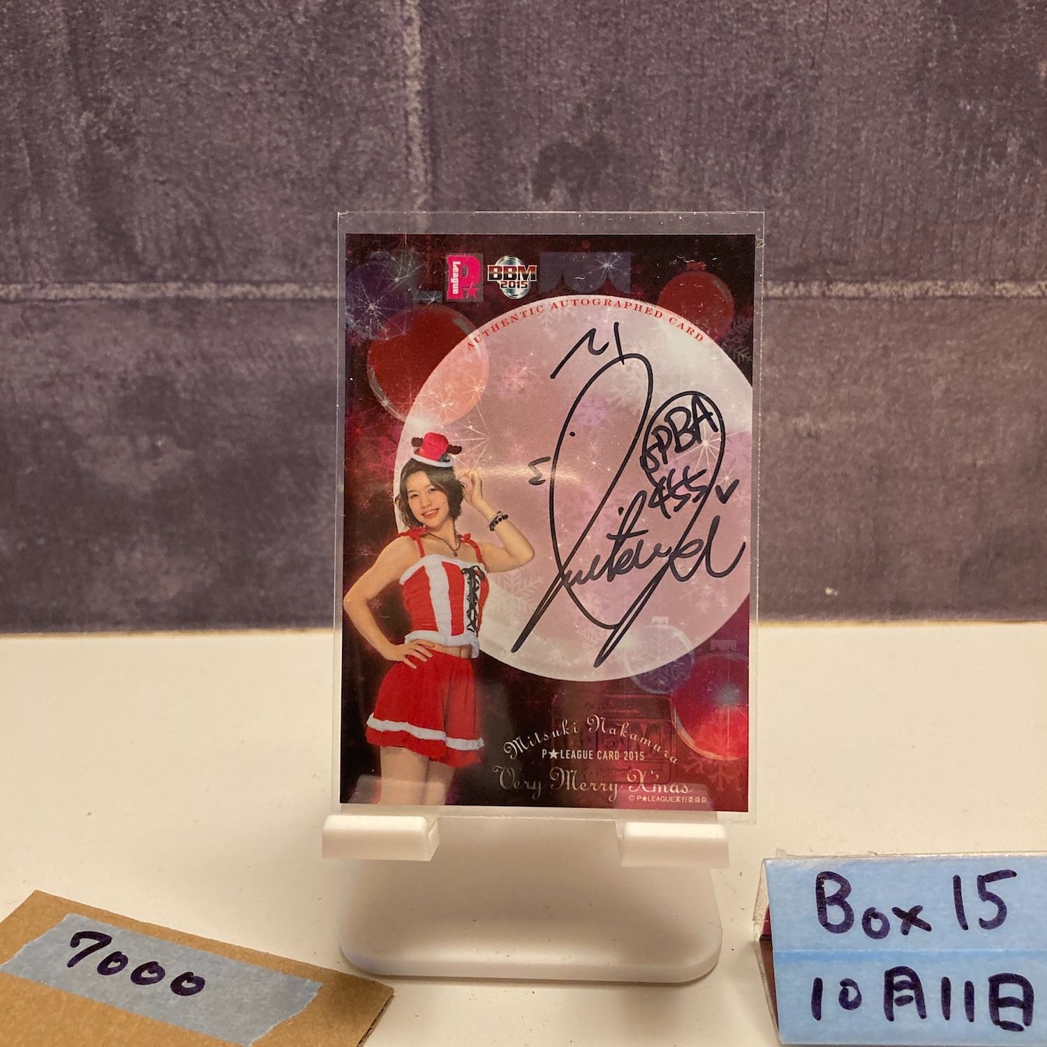 2015 BBM P☆LEAGUE 中村美月 09/90 直筆サインカード Very Merry X