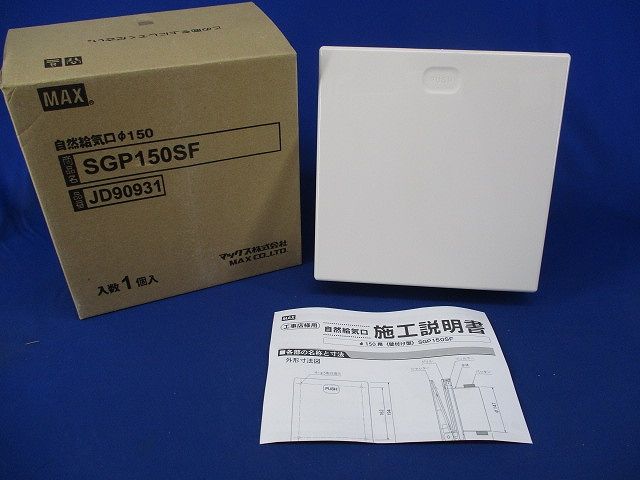 材料・資材 自然給気口φ150 SGP150SF