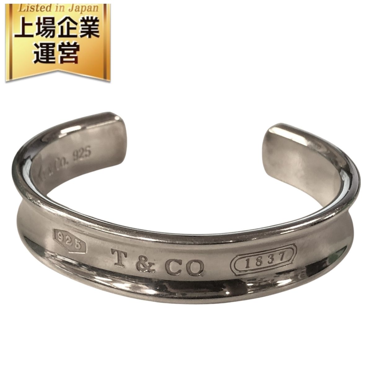 ティファニー TIFFANY & Co. 1837 ナロー カフ バングル ブレスレット