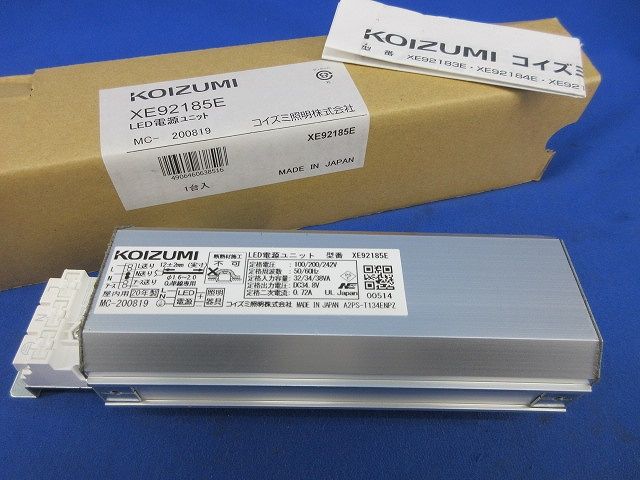 KOIZUMI LEDダウンライト φ150mm HID35W相当 (ランプ・電源付) 温白色