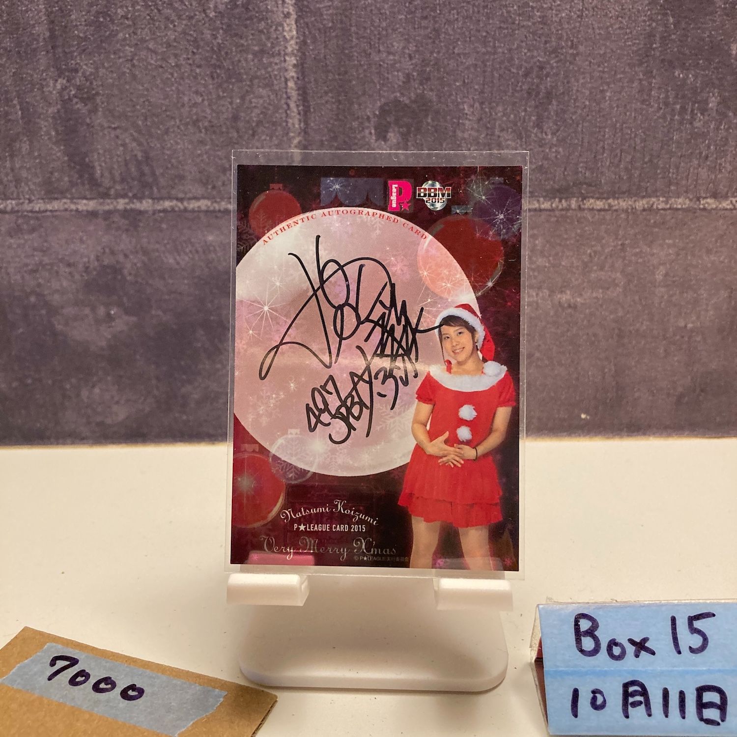 2015 BBM P☆LEAGUE 小泉奈津美 46/90 直筆サインカード グランド