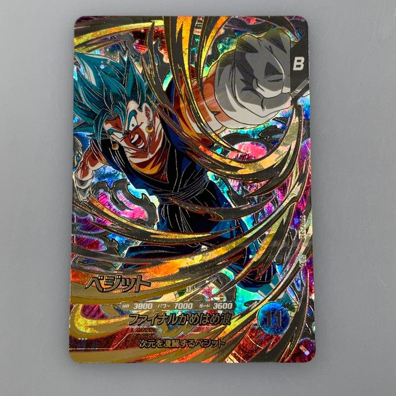 姫路東店】【中古】 【ポスト投函】ドラゴンボール フュージョン