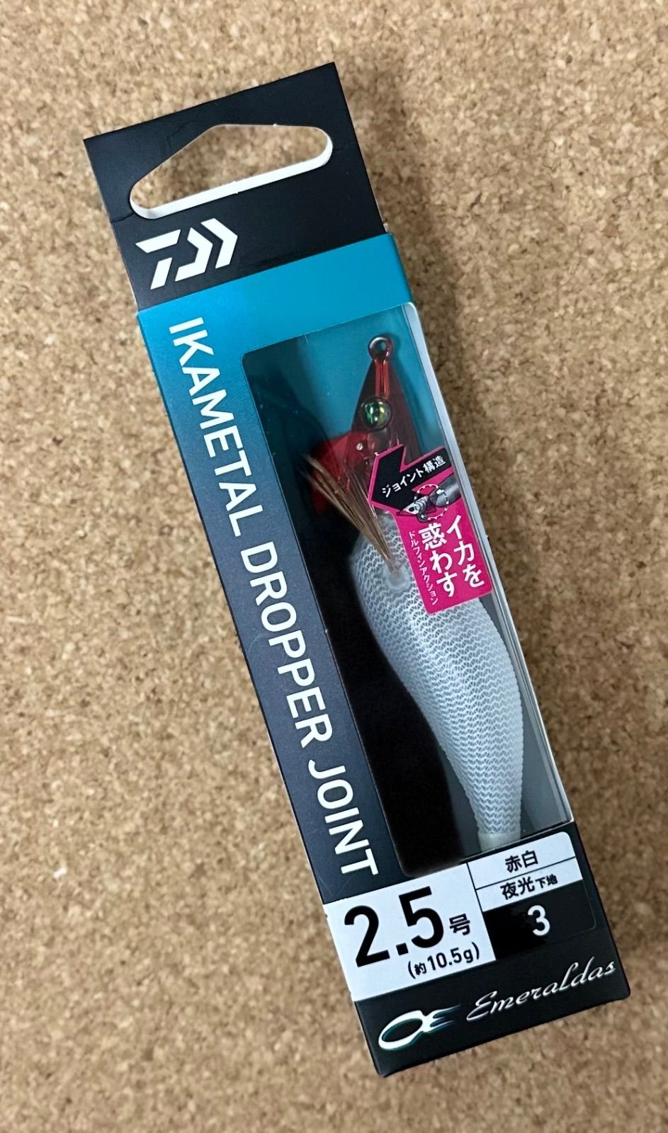 ダイワ エメラルダス イカメタルドロッパー ジョイント 2.5 夜光-赤白