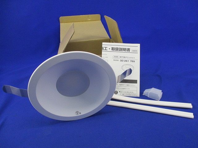 LED照明器具φ150 OD261789