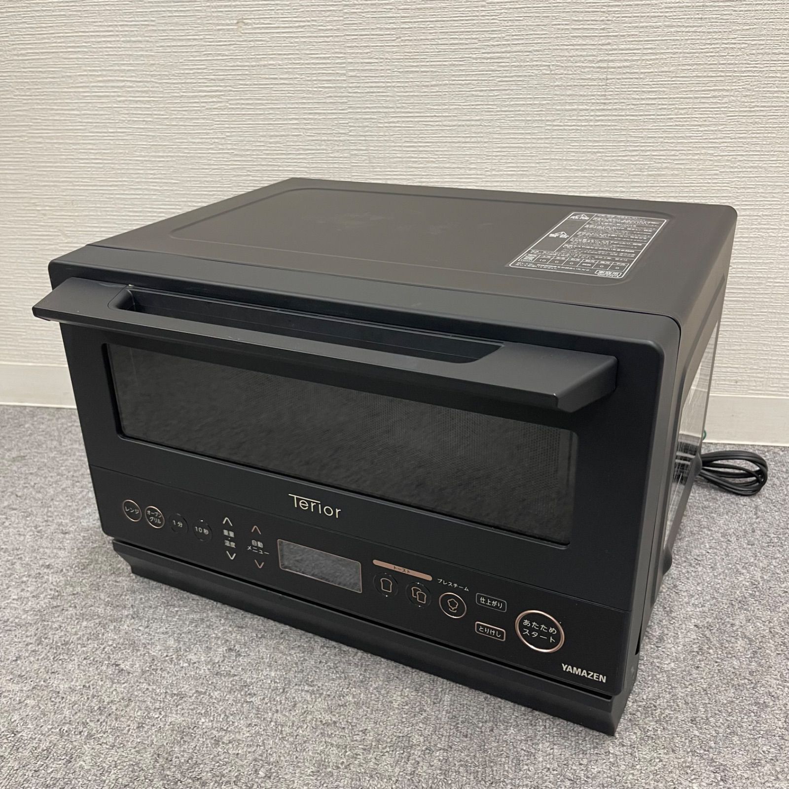 NPA YAMAZEN 山善 オーブンレンジ NERZ WF 150 TV