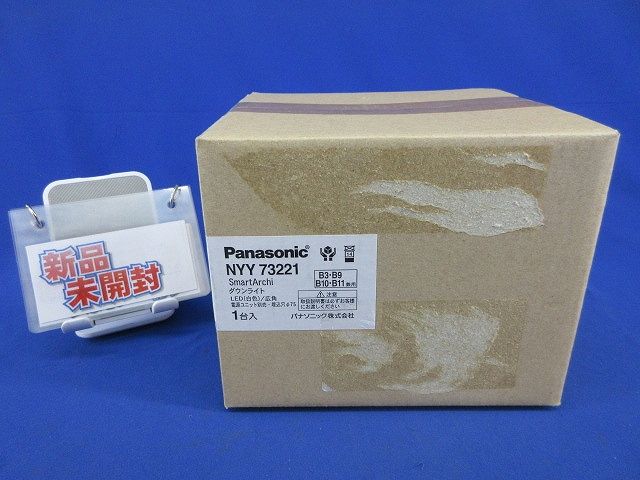 LEDユニバーサルダウンライトφ75(白色)電源別売 NYY73221 - メルカリ