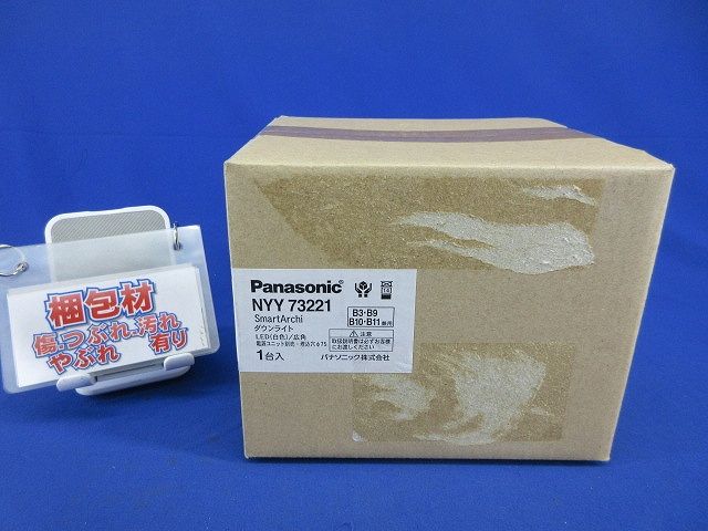 LEDユニバーサルダウンライトφ75(白色)電源別売 NYY73221 - メルカリ