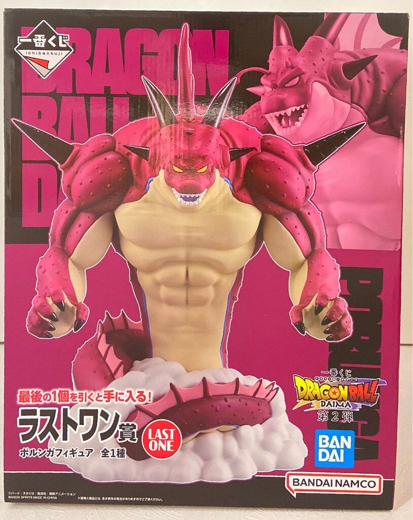 ドラゴンボール フィギュア BANDAI SPIRITS 一番くじ ドラゴンボールDAIMA 第2弾 ラストワン賞