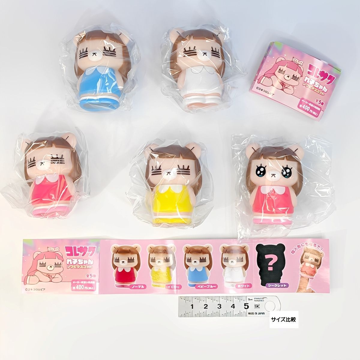 コレサワ れ子ちゃんソフビマスコット リアンキューラボ シークレット付き全５種フルコンプセット ＤＰ台紙 日本コロムビア グッズ フィギュア ガチャガチャ カプセルトイ 在庫品 数量 フルコンプリート