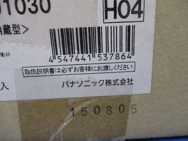 ライト・照明 非常用照明器具(15年製)(新品未開梱) LB91030