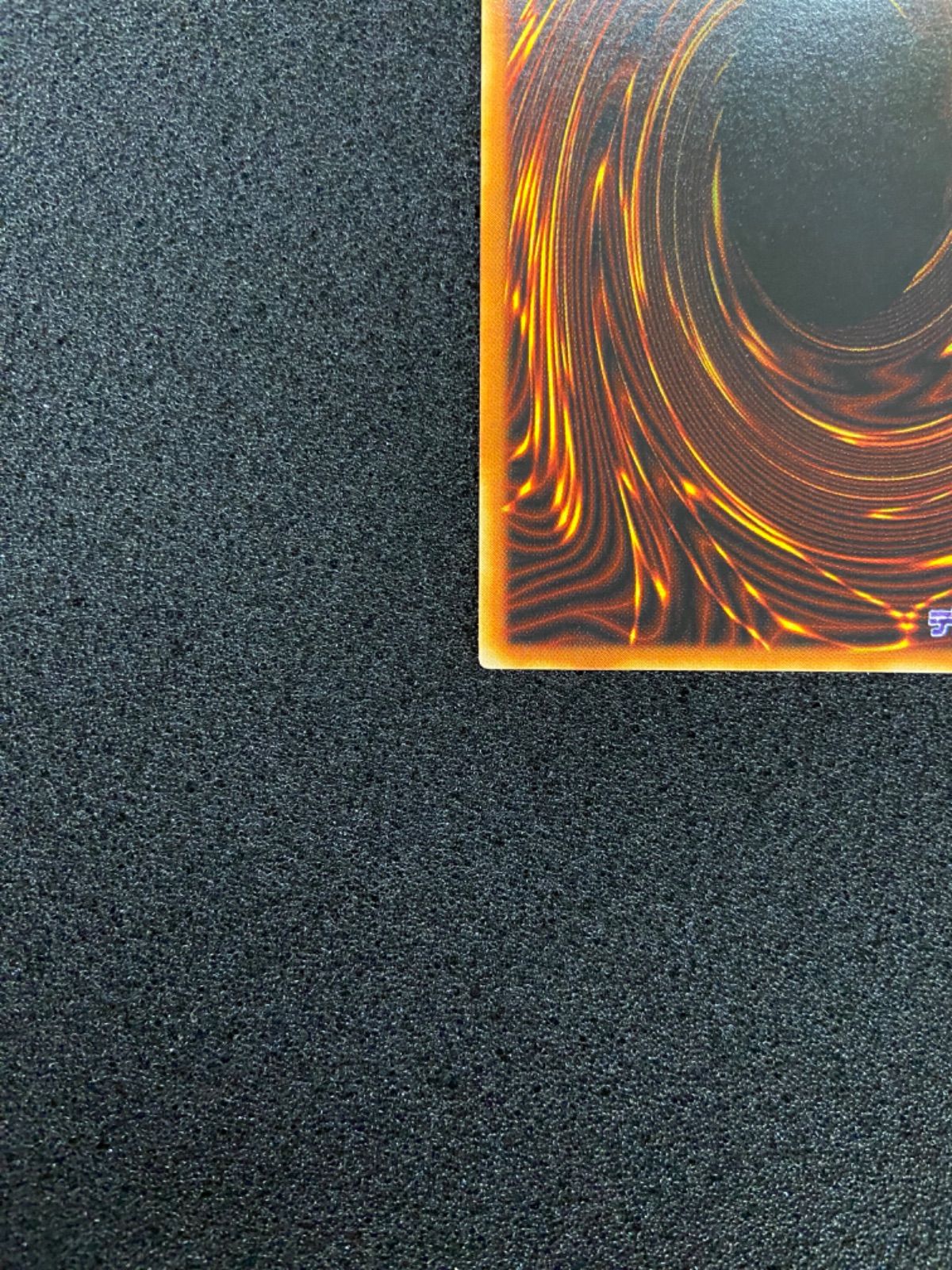 (最終値下げ)遊戯王 砂塵の大竜巻 PCパラレル 遊戯王】 砂塵の大竜巻 GS03/ノー の通販 - カーナベル