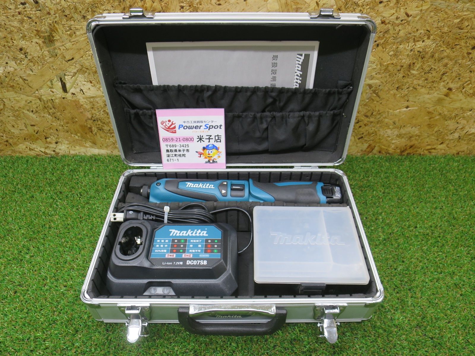 マキタ makita ペン インパクトドライバー TD 021 D