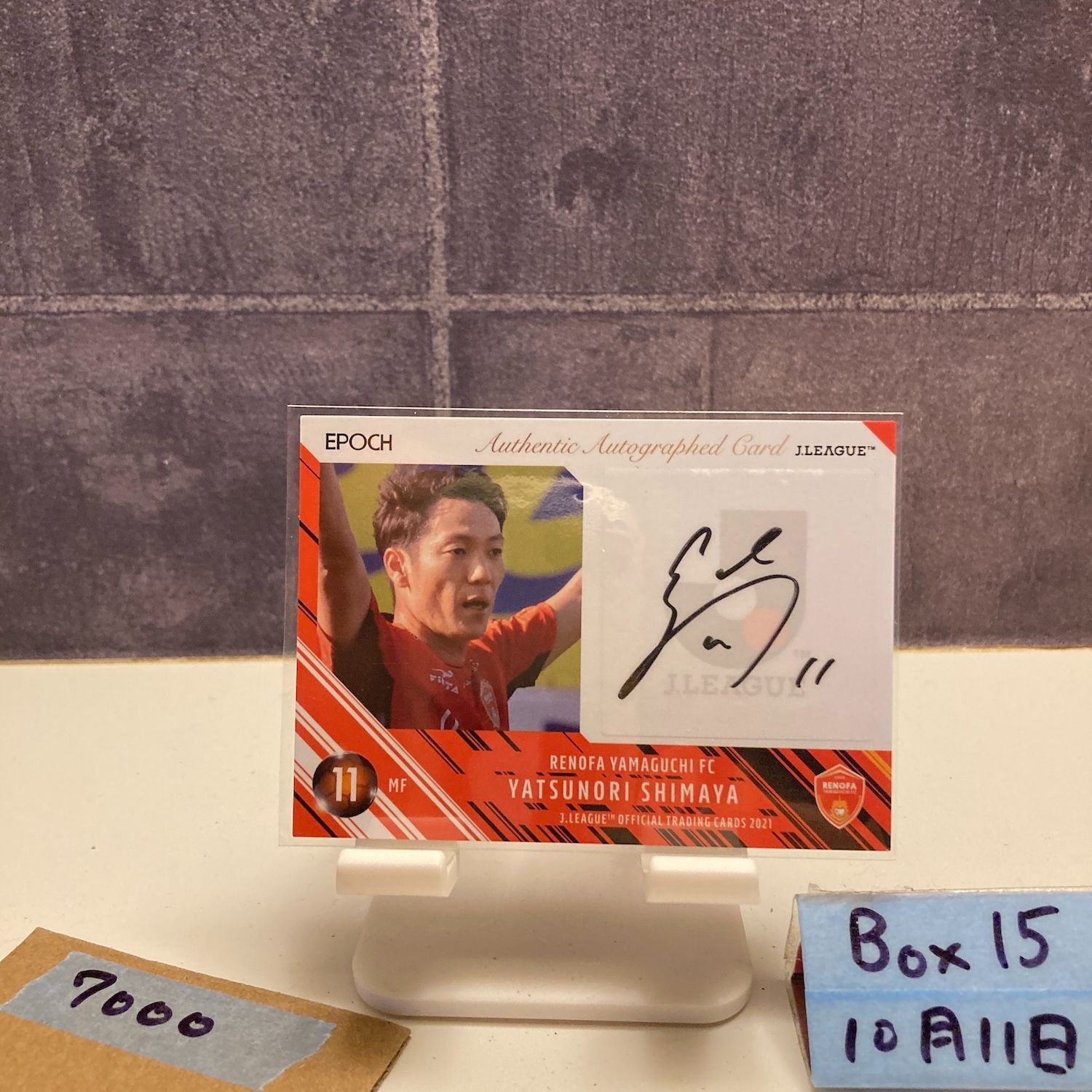 2021 EPOCH J.LEAGUE 島屋八徳 30/50 直筆サインカード レノファ山口FC 2021 EPOCH J.LEAGUE 島屋八徳 30/50 直筆サインカード レノファ山口FC