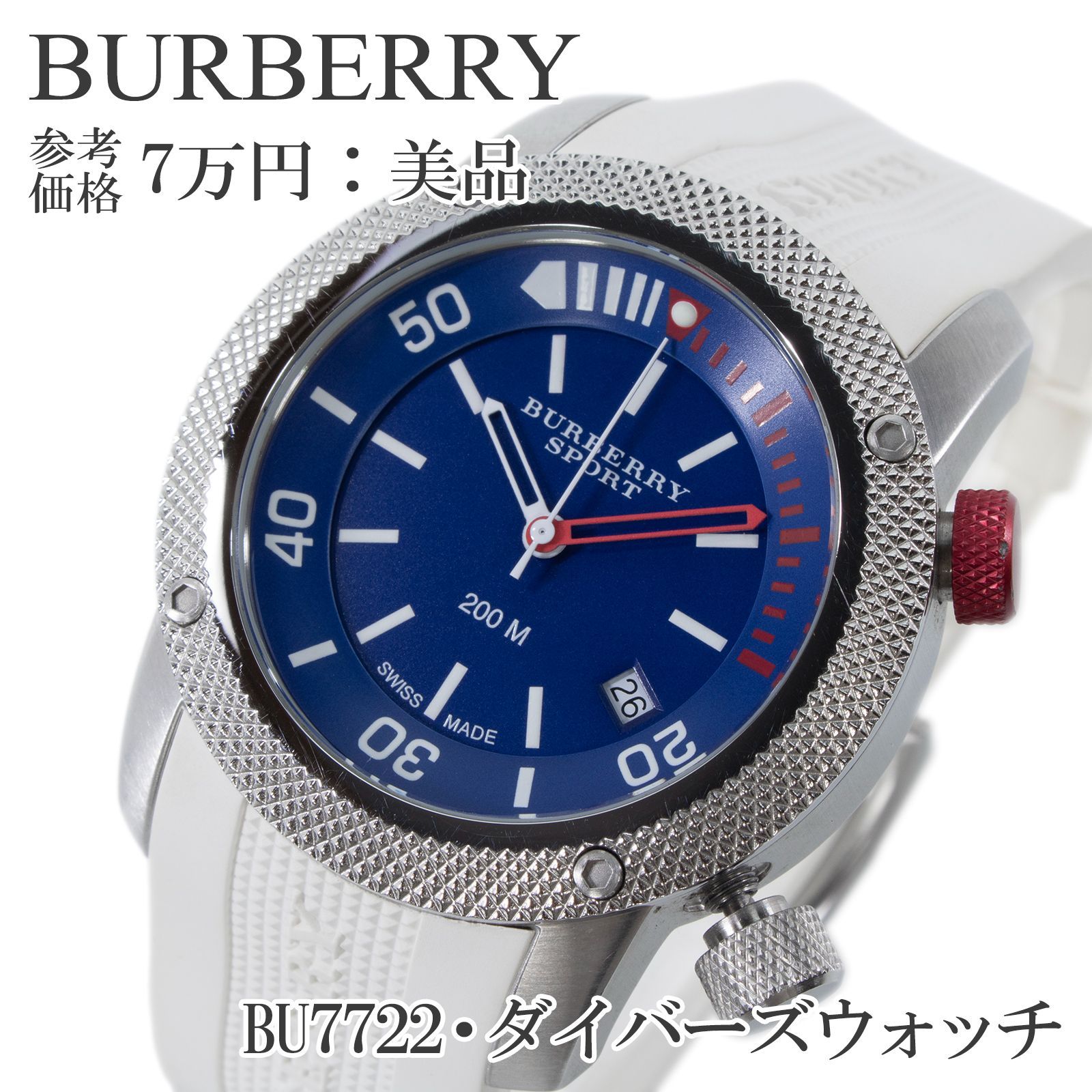 送料無料 バーバリー 腕時計 クォーツ 3針 メンズ バーバリースポーツ