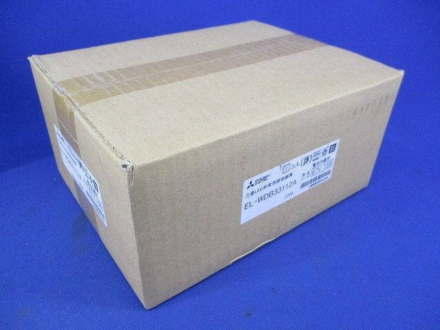 LED非常用照明器具φ150(昼白色)(未開封につき年式不明) 配送