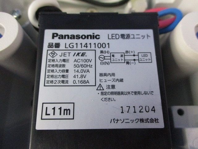 LEDブラケット(電球色)キズ・汚れ有 LGW81513LE1