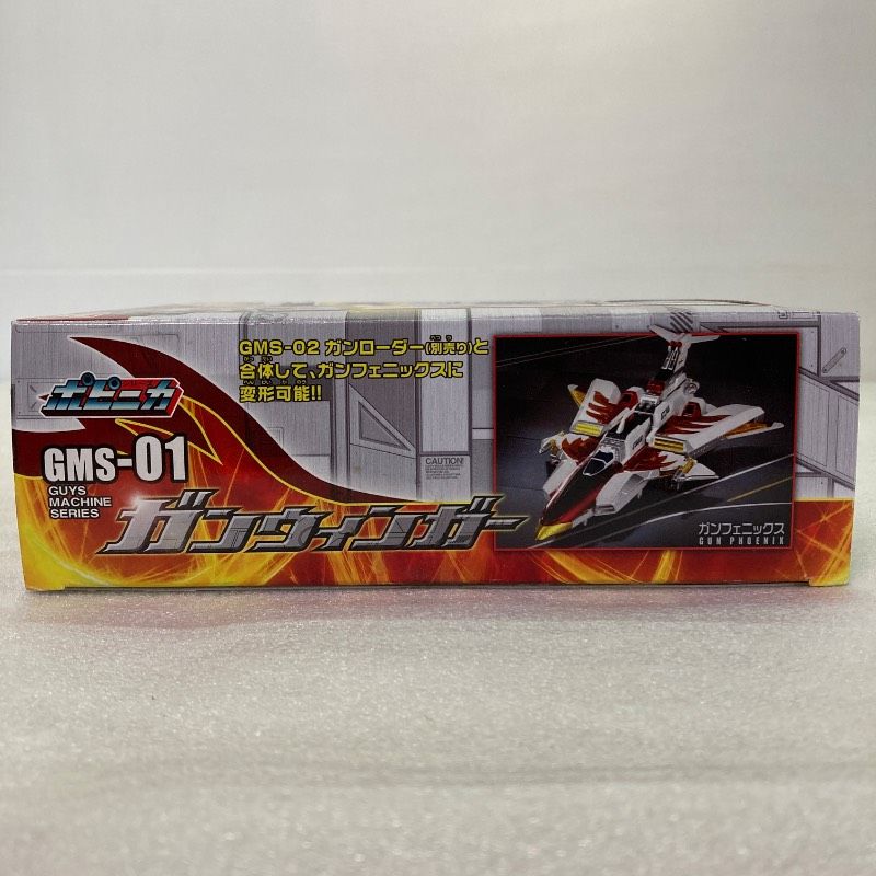 未使用品】BANDAI ウルトラマンメビウス ポピニカシリーズ GMS-01 ガン