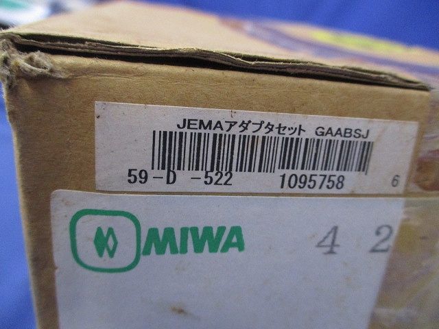 JEMAアダプタセット(1組入) WD3525+WD3523
