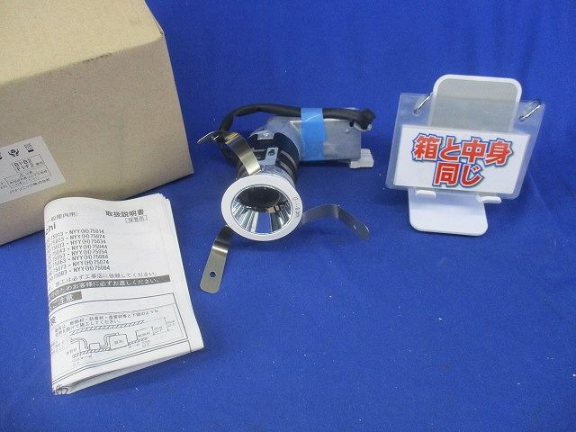 ライト・照明 LEDグレアレスダウンライトφ55(電球色) NYY75013