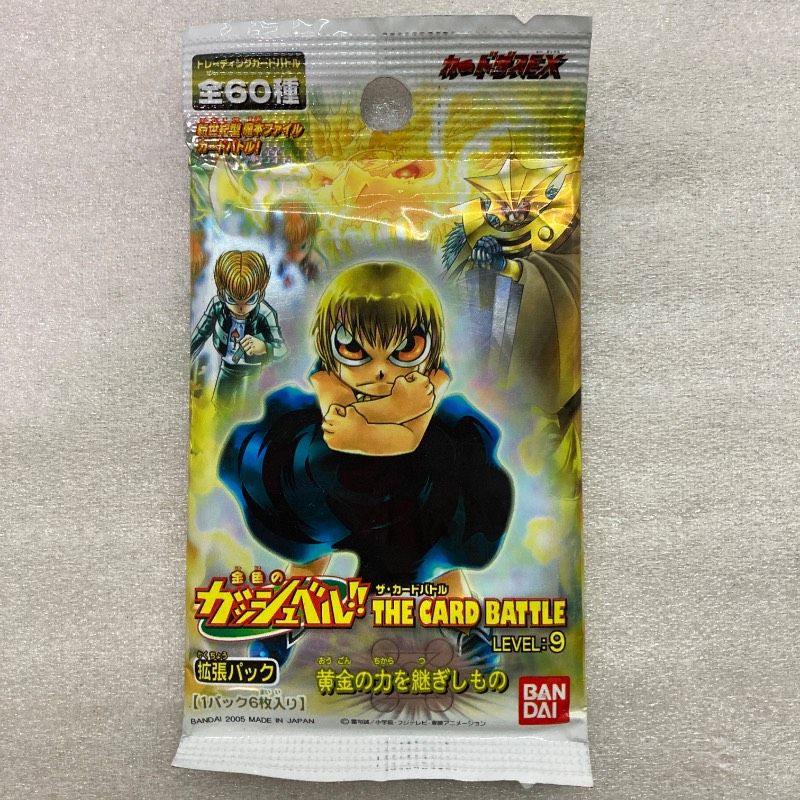 【非売品】金色のガッシュ パック 未開封品】BANDAI 金色のガッシュベル!! THE CARD BATTLE 拡張パック