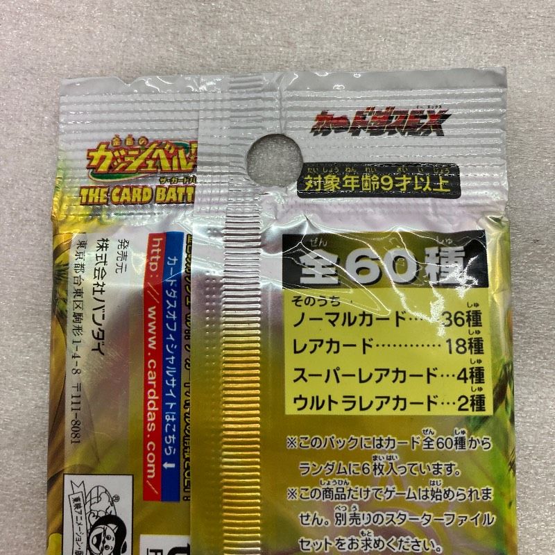 未開封品】BANDAI 金色のガッシュベル!! THE CARD BATTLE 拡張パック