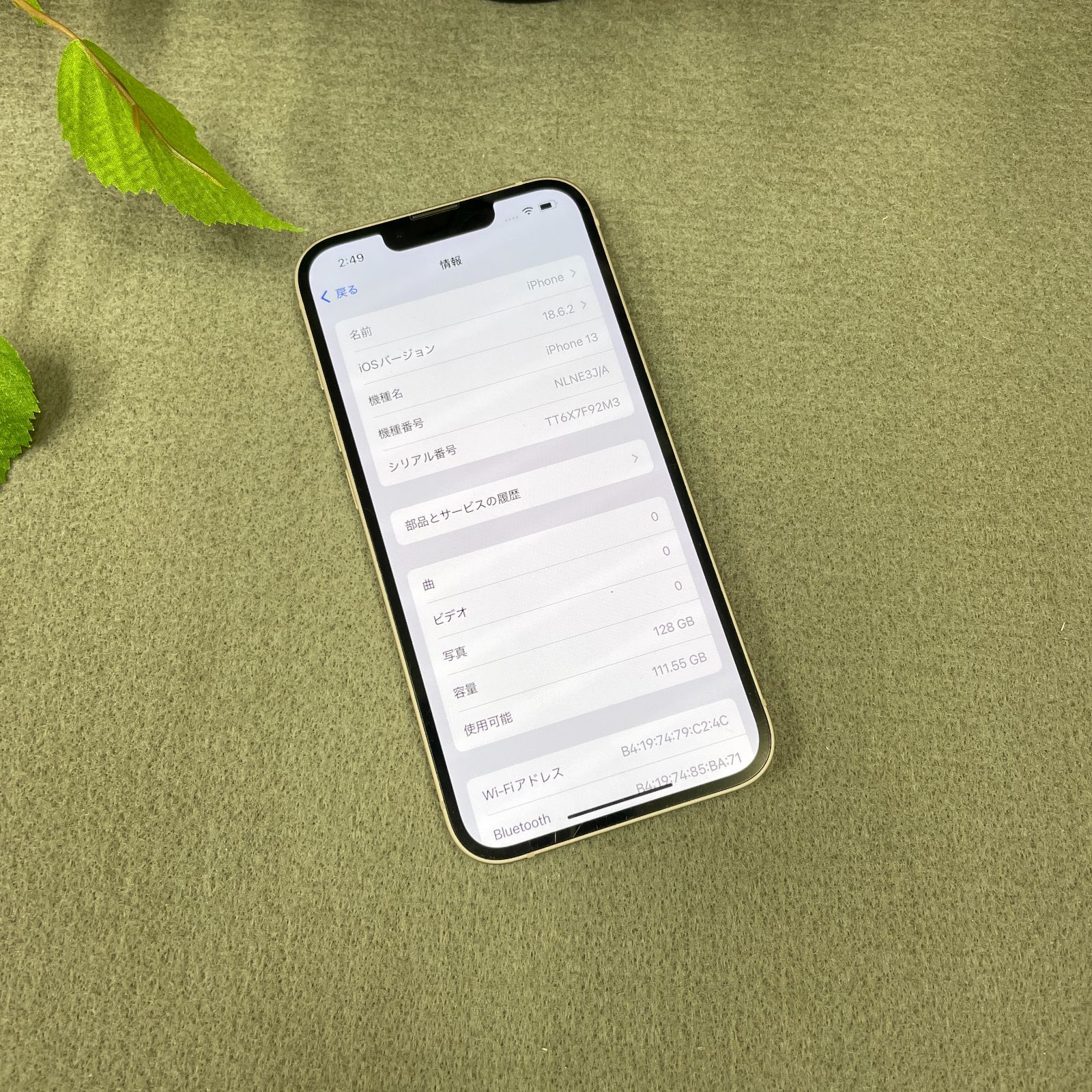 iPhone 13 ピンク128GB 国内版 SIMフリー 送料無料 - メルカリ