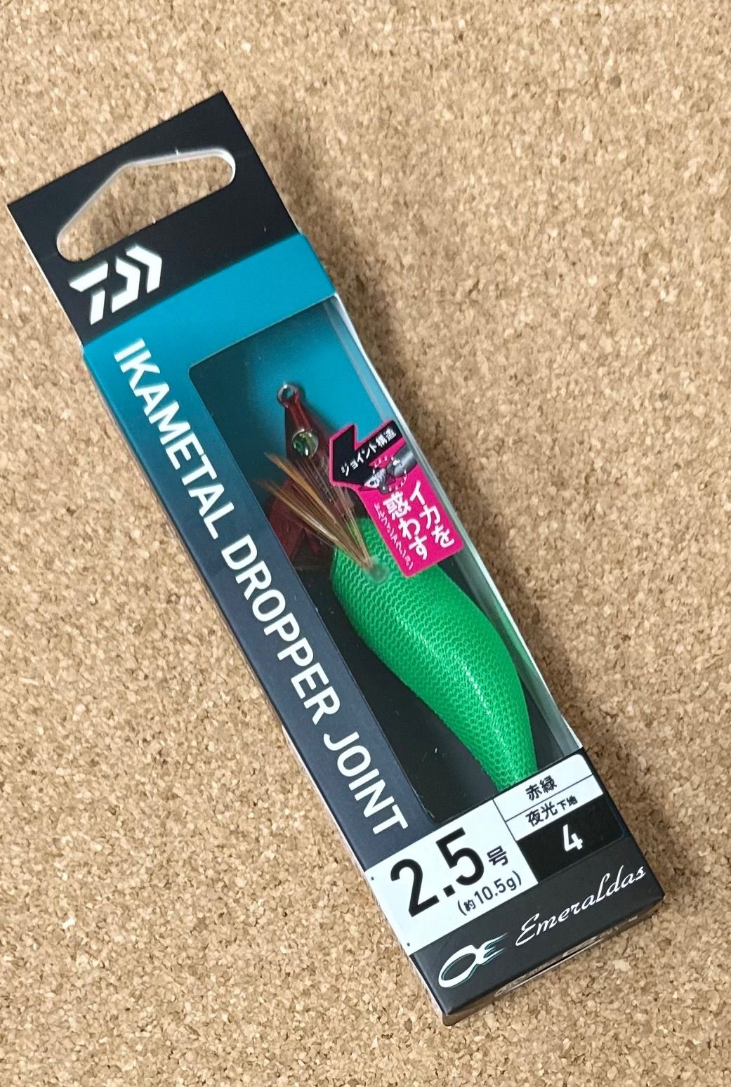 ダイワ エメラルダス イカメタルドロッパー ジョイント 2.5 夜光-赤緑