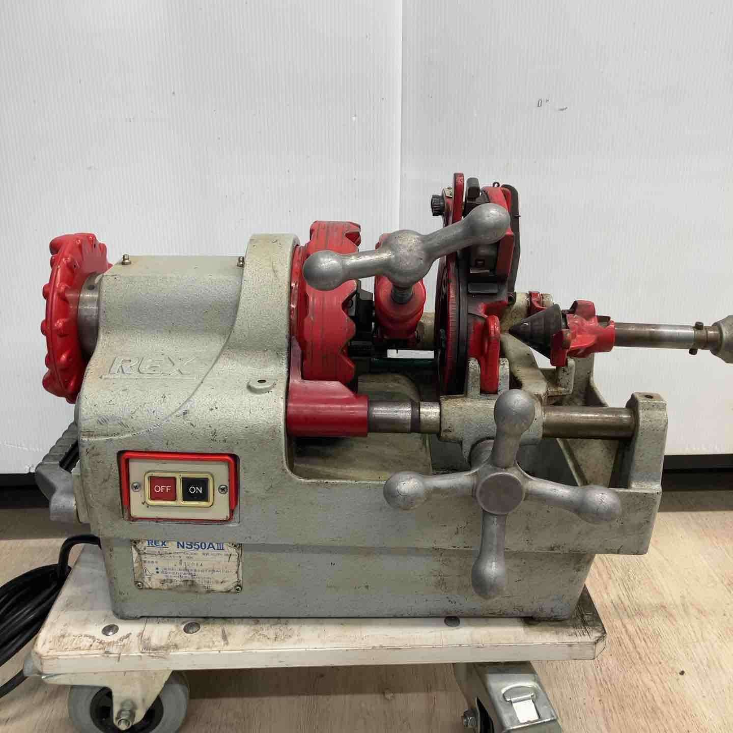 レッキス REX ねじ切り機 NS 50 A 3 AⅢ