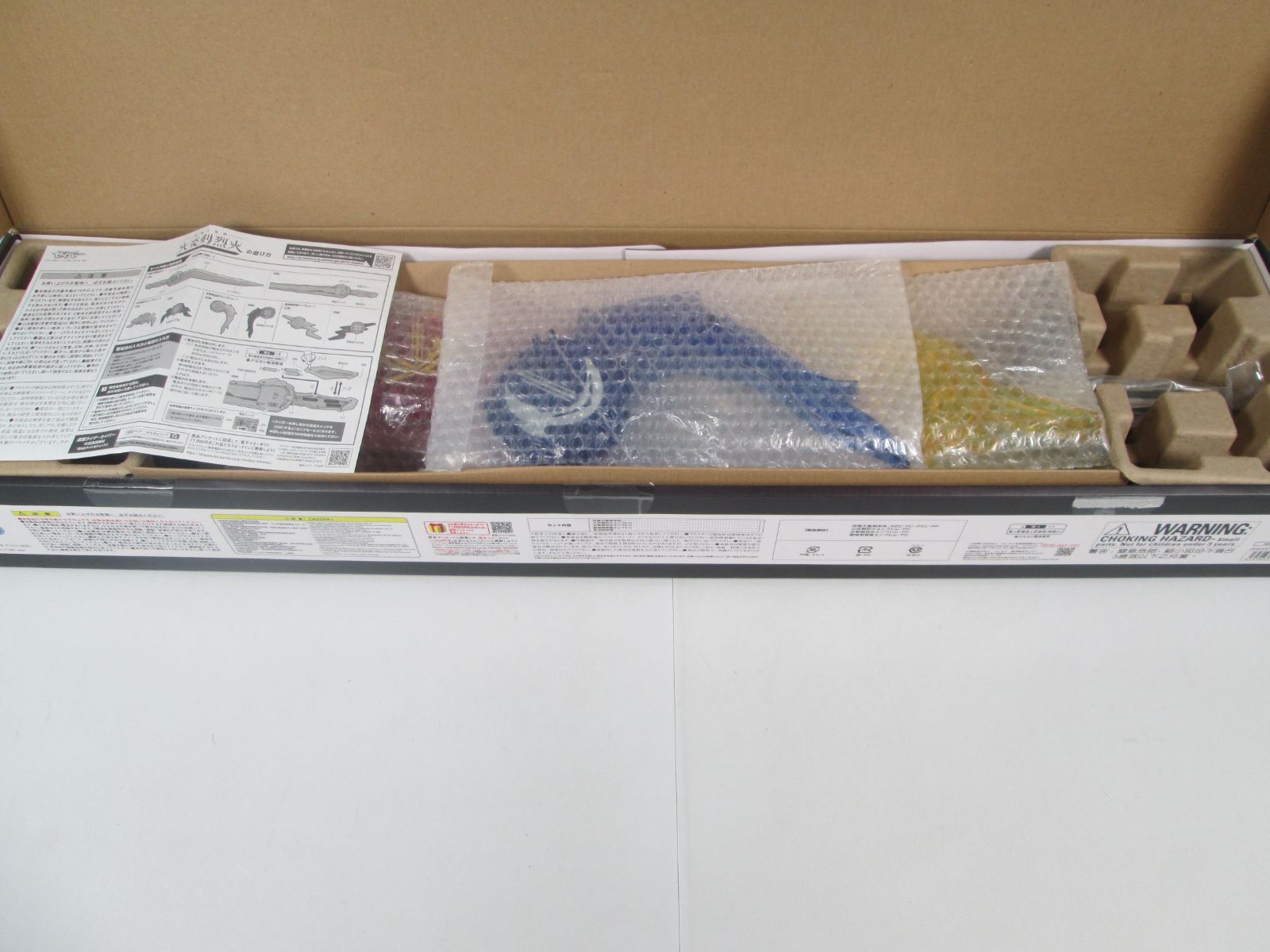  大清水44 8 1129 究 大聖剣 火炎剣烈火 水勢剣流水 雷鳴剣黄雷エンブレムセット 仮面ライダー キャラクター玩具