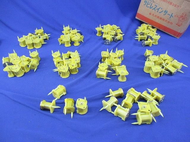 サビレスインサート 入 黄 汚れ有 W 3 8