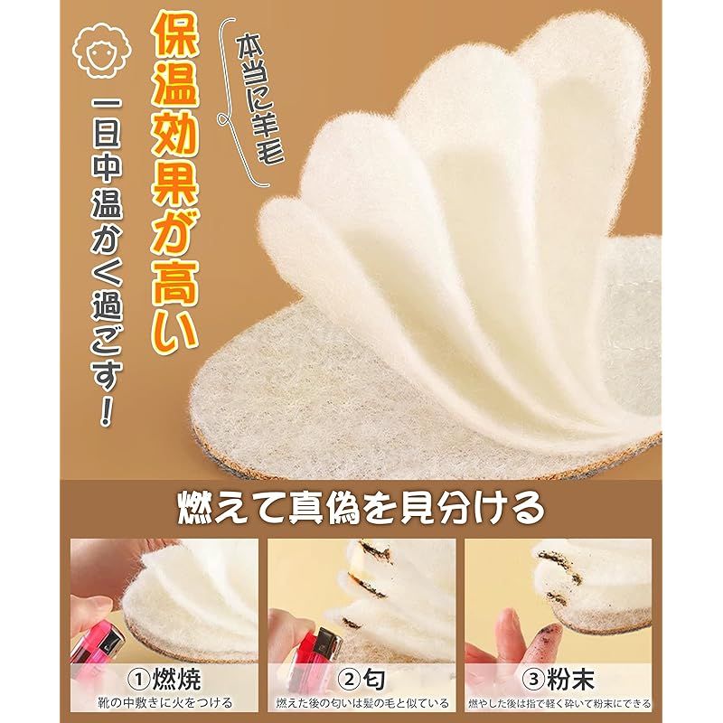 インソール 暖かい 中敷き 【極寒対策・暖気を生みだす！心地よい体験