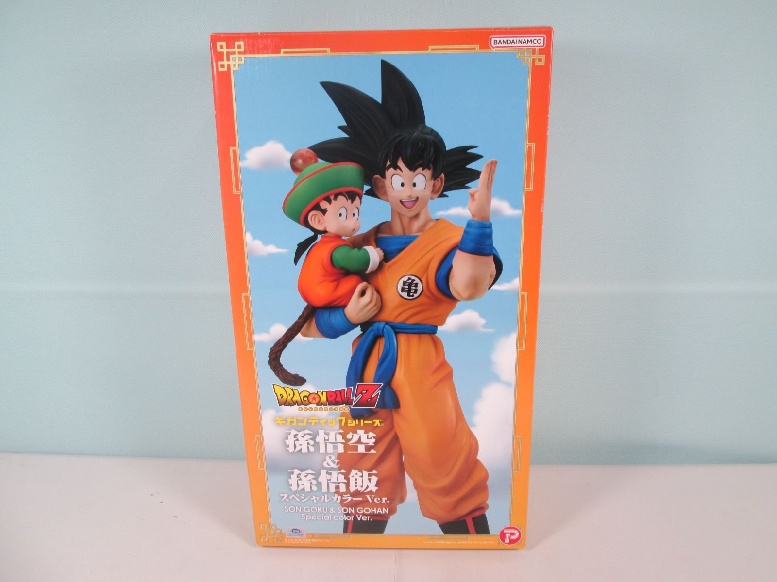 兎山大福 悟 セット デスクトップリアルマッコイEX 『ドラゴンボールZ』 孫悟空＆悟飯＆二