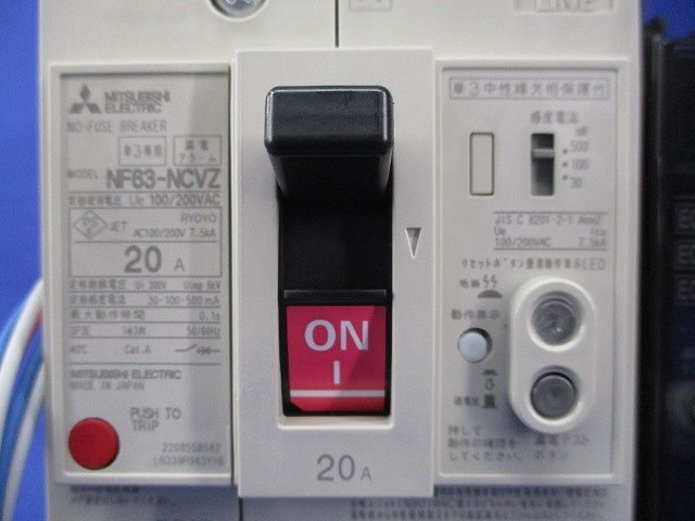 ノーヒューズブレーカ3P3E20A(アラームスイッチ付) NF63-NCVZ - メルカリ