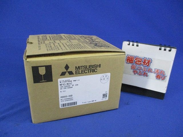 ノーヒューズブレーカ3P3E20A(アラームスイッチ付) NF63-NCVZ - メルカリ