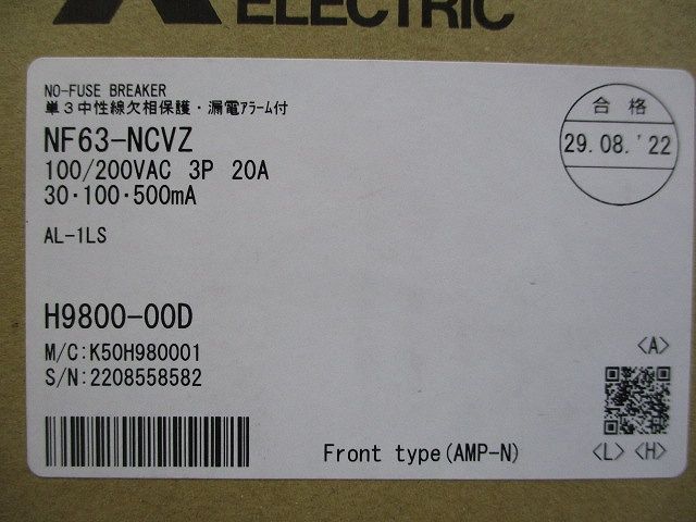 ノーヒューズブレーカ3P3E20A(アラームスイッチ付) NF63-NCVZ - メルカリ