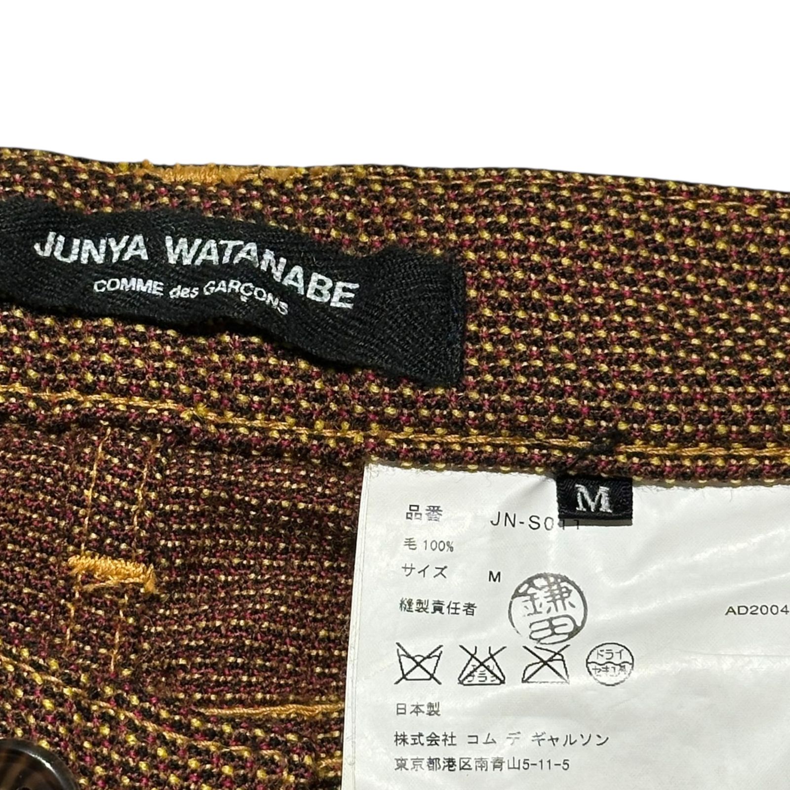 COMME des GARCONS JUNYA WATANABE(コムデギャルソンジュンヤワタナベ
