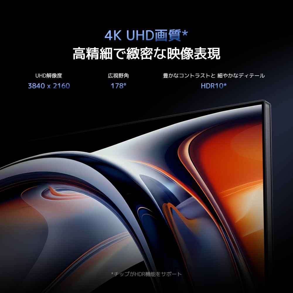 Xiaomi 4 Kモニター A 27 Ui 3840 x 2160 UHD画質 MAX 90 W USB-Cリバースチャージ IPSハードスクリーン 178° HD広視野角 高い色精度