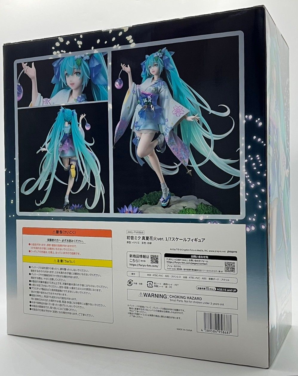 未開封】フリュー 初音ミク 真夏花火ver 1/7スケール フィギュア #nn