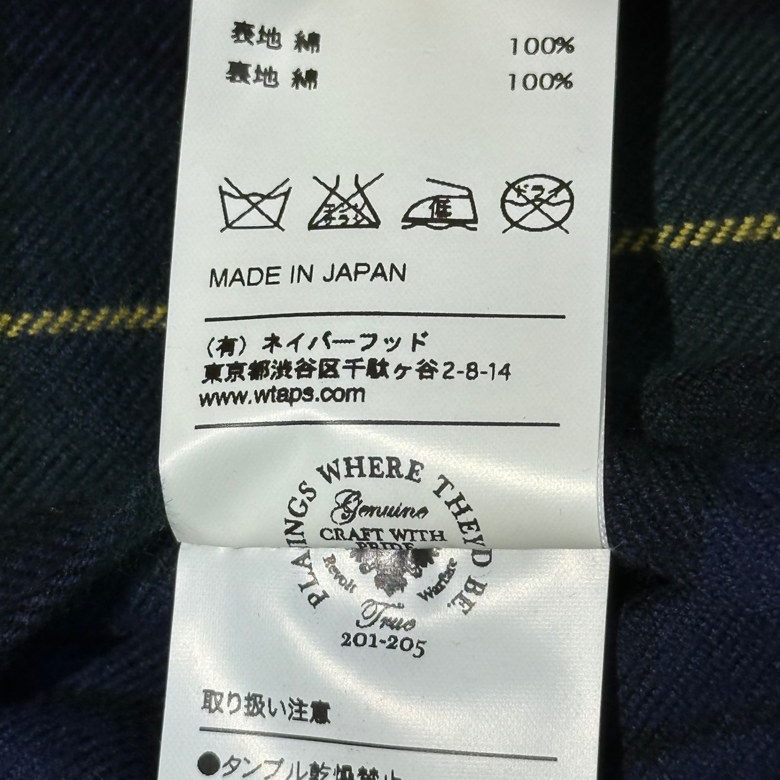 WTAPS(ダブルタップス) 14AW The British Millerain OILED JK オイルド