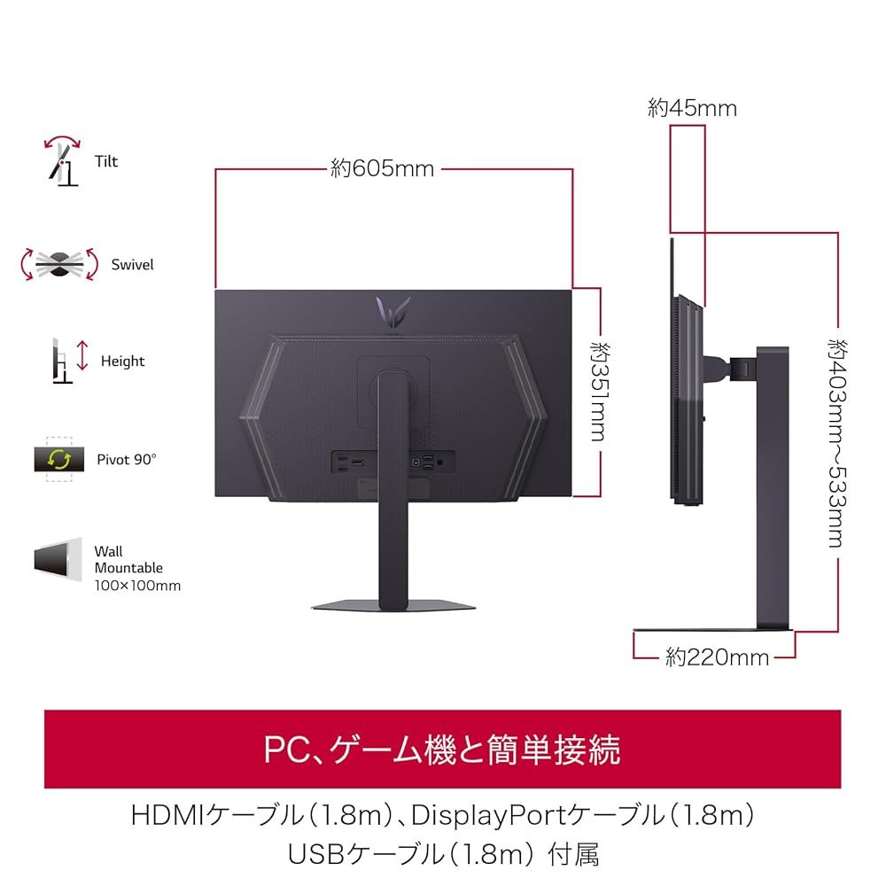  LG ゲーミングモニター UltraGear OLED B 26 5インチ 有機EL WQHD 2560 1440 ディスプレイ切替器 分配器 切替器