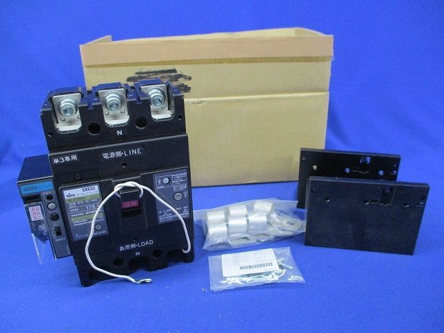 サーキットブレーカ 3P2E175A(単3中性線欠相保護付) NE228NA